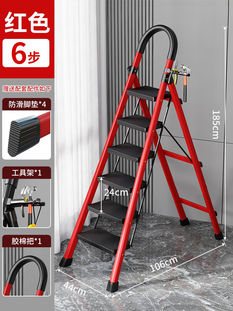 두껍고 높이-미끄럼 방지 레드 [6 단계 사다리]]❤❤❤뜨거운 판매 추천