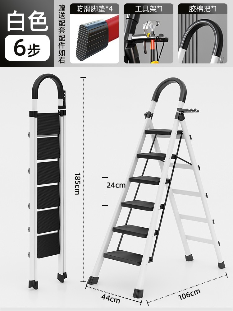 흰색 두껍게 [6 단계 사다리] 안전 버클 업그레이드★흔들리지 않고 회사