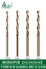 Set with pigtail, 5mm, 4 piece set
