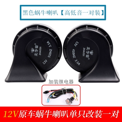 Car horn/tweeter, super loud waterproof dual-tone - 12v-upgraded-pair-with-relay-wiring-harness-dual-horn-universal-fit