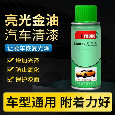 for car paint, Ruyi black | Avtomobil boya qələmləri - shiny-gold-oil