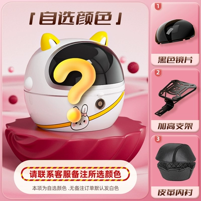 is suitable for the rear: Electric car tail box - black-lens-version-luxury-lining-metaverse-enhanced-tail-rackplease-contact-customer-service-to-specify-color-when-placing-an-order-default-item