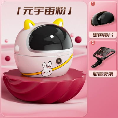 Wanshilong is suitable for the rear trunk of the Aima Metaverse electric vehicle, Aima electric scooter rear storage box (Electric car tail box) - metaverse-pink-metaverse-enhanced-version-tail-rackrabbit-tail-box-virtually-no-color-difference-with-the-original-vehicle-default-item