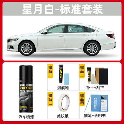 car touch-up pen in pearl — Avtomobil boya qələmləri - starlight-white-standard-kit-includes-basic-repair-tools