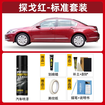 for Honda Accord self-painting car Avtomobil boya qələmləri - tango-red-standard-set-free-basic-repair-tools
