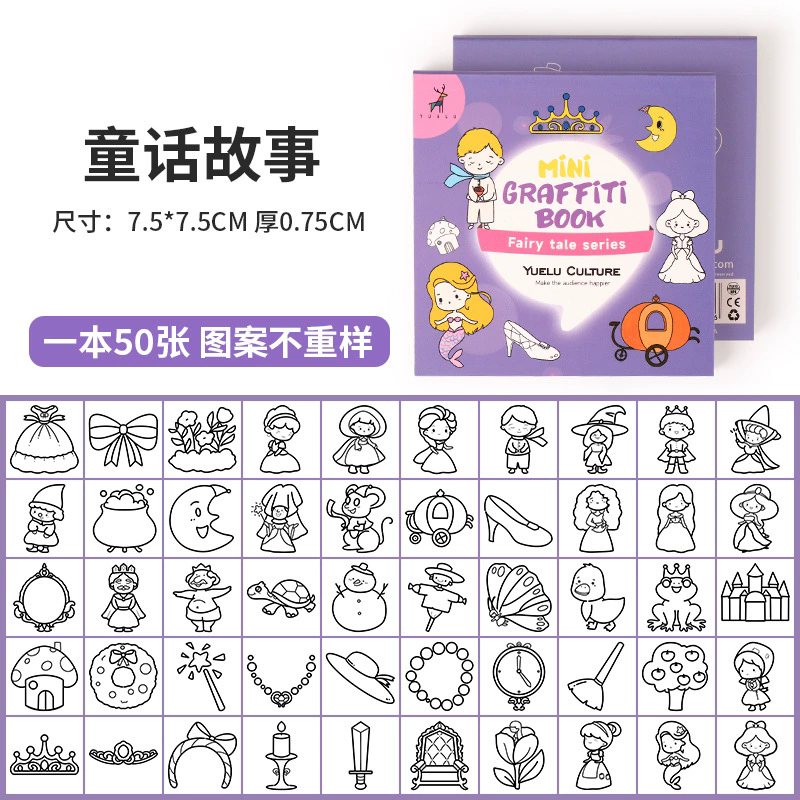 Fairy Tale Notes Coloring Book