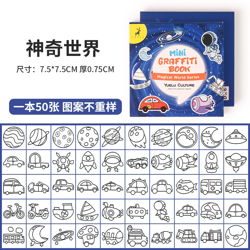 Magical World Sticky Note Coloring Book