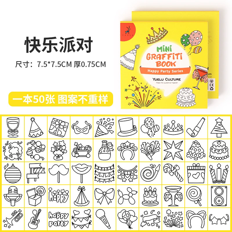 Happy Party Note Coloring Book