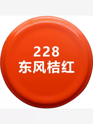 Jetta red, glitter metallic anti-rust – Avtomobil boya qələmləri - dongfeng-orange-red