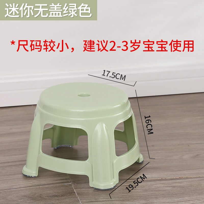 Toddler Mini Model—Green (Height 16cm)