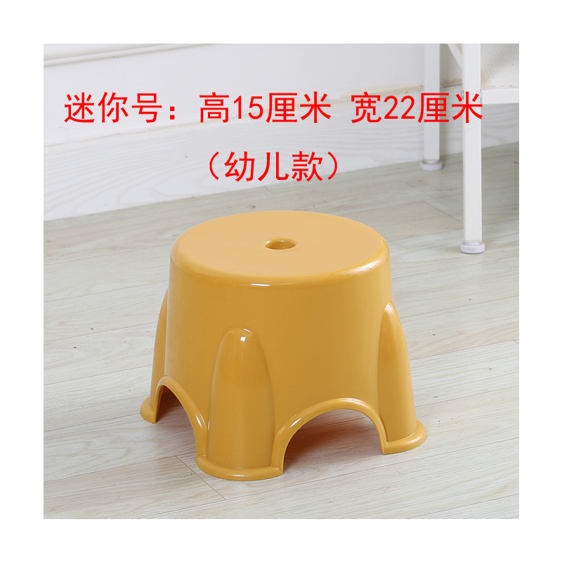 Thickened Model—Vibrant Yellow Mini (Height 15cm)