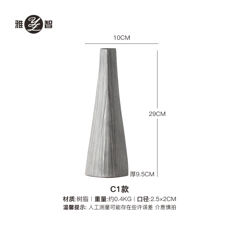 C1 Model (Height 29cm)