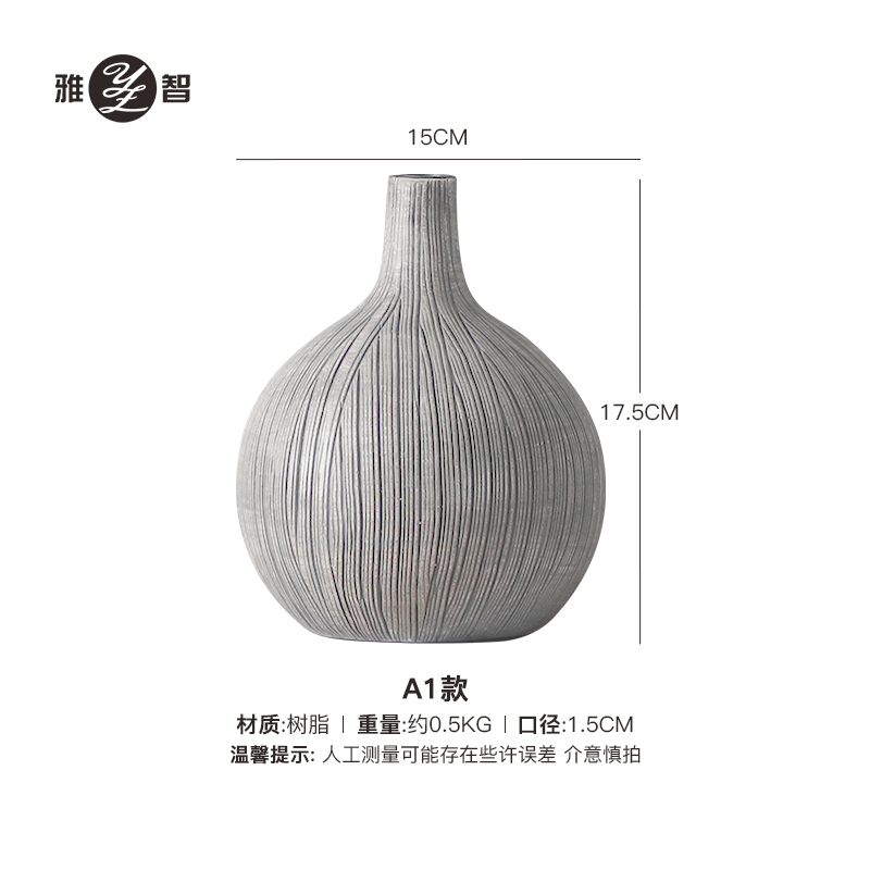 A1 Model (Height 17.5CM）