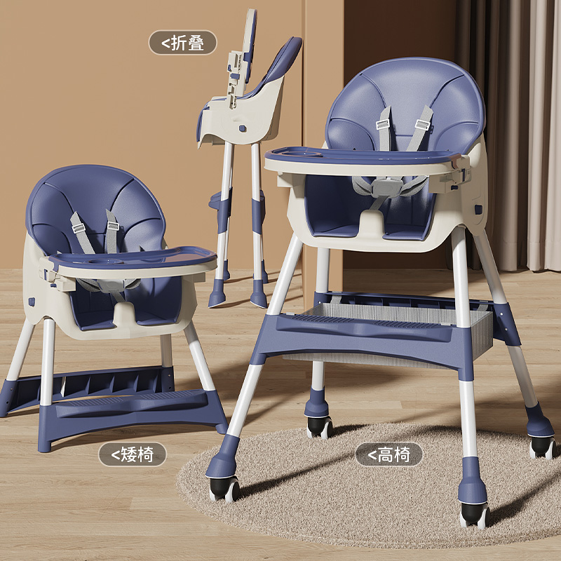 Blue[Folding Model]Adjustable Height + Double-Layer Dinner Plate + Pu Seat Cushion + Silent Universal Wheel