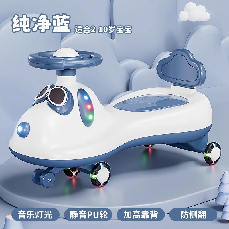 602 Element Blue Silent Flash Wheel + Music Light + Enlarged Seat