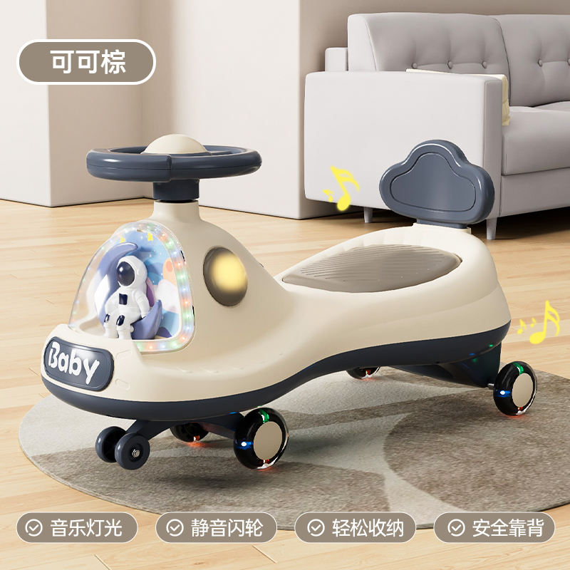 601 Cocoa Brown Silent Flash Wheel + Music Light + Enlarged Seat