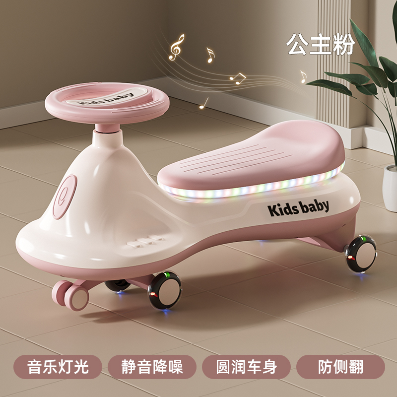 608 Princess Pink Silent Flash Wheel + Music Light + Enlarged Seat