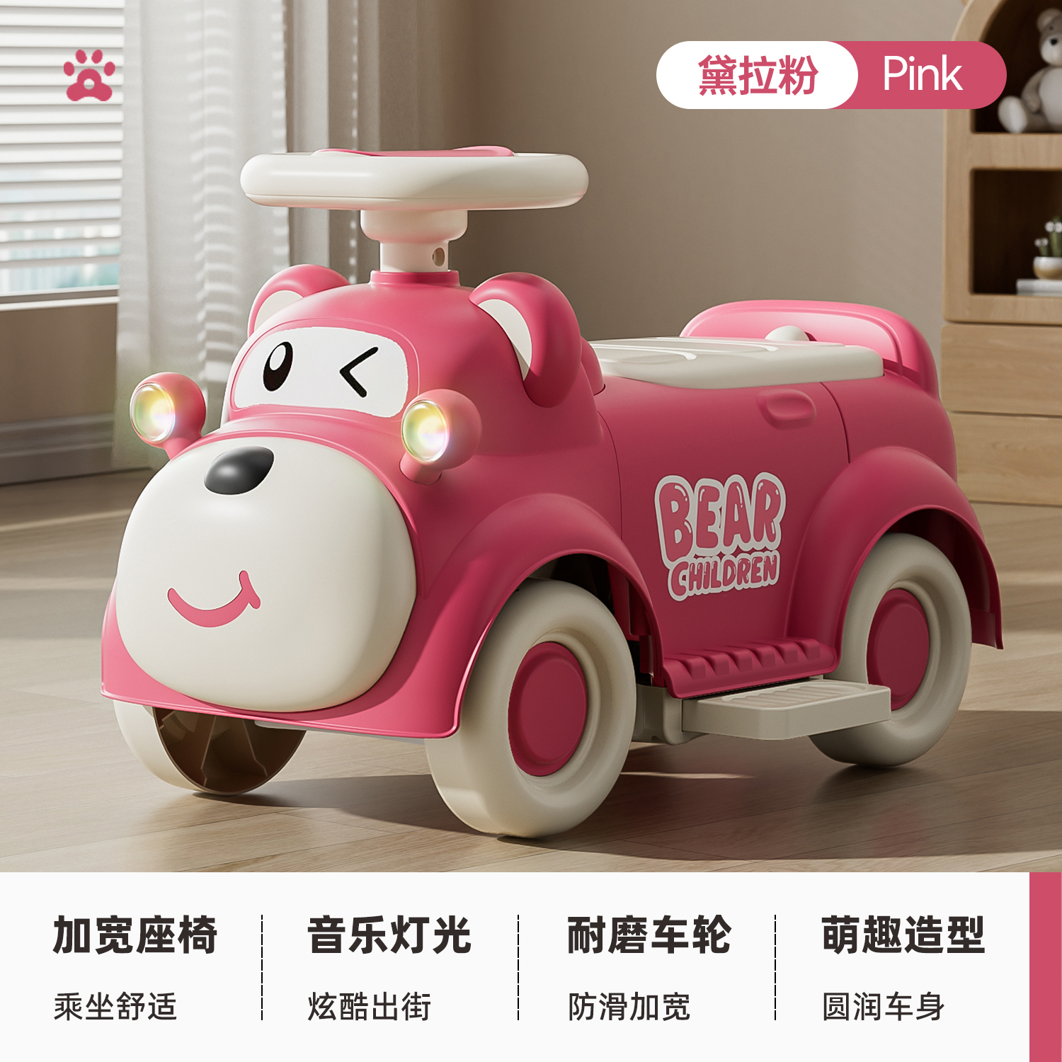 Dera Powder with Telescopic Pedals and Music Lights