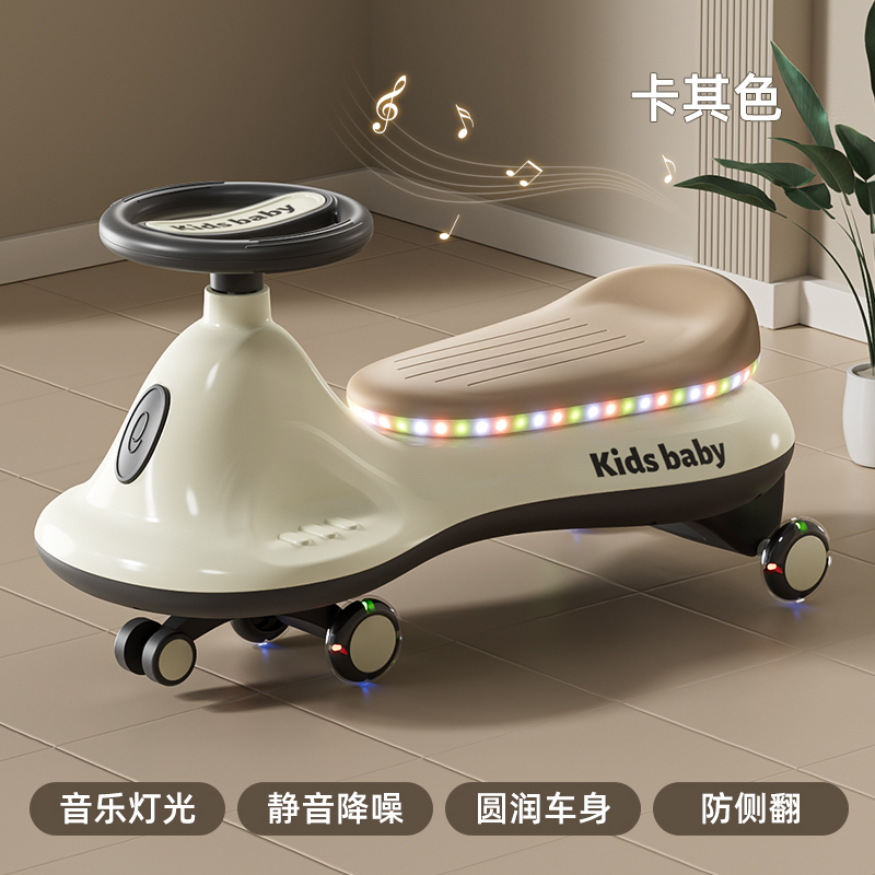 608 Khaki Silent Flashing Wheels + Music & Lights + Oversized Seat