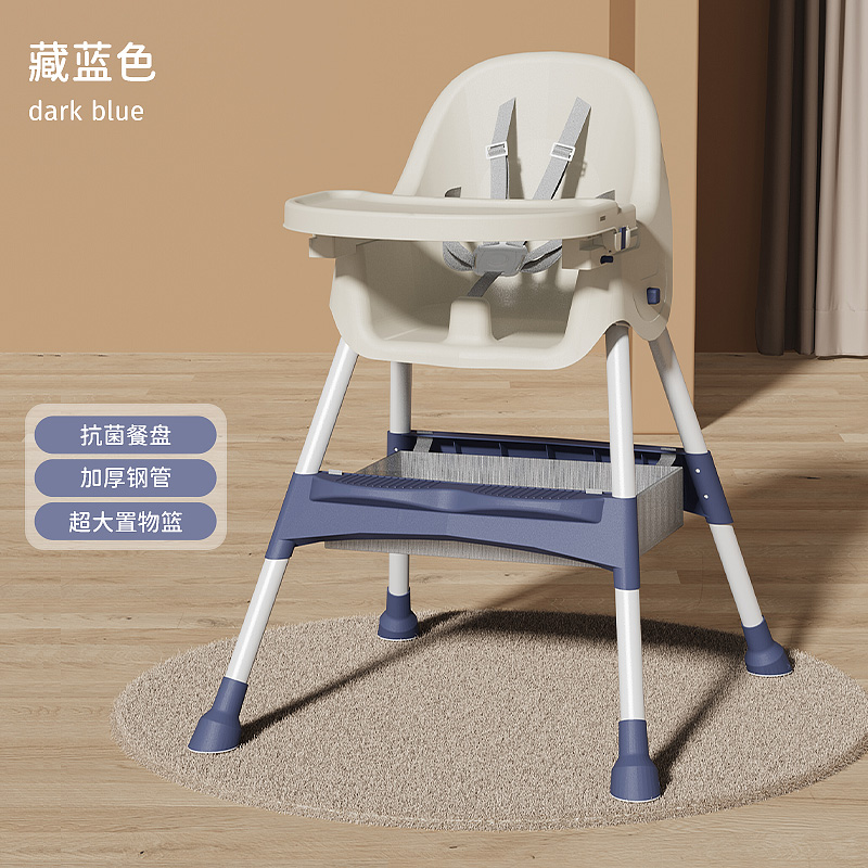 Blue[Folding Model]Adjustable Height + Single-Layer Dinner Plate + Storage Basket