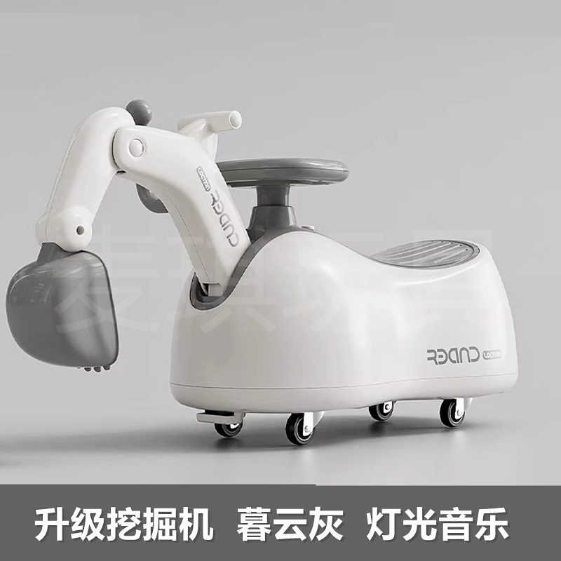 Upgraded with Digging Arm, Music and Lighting, High-Grade Gray