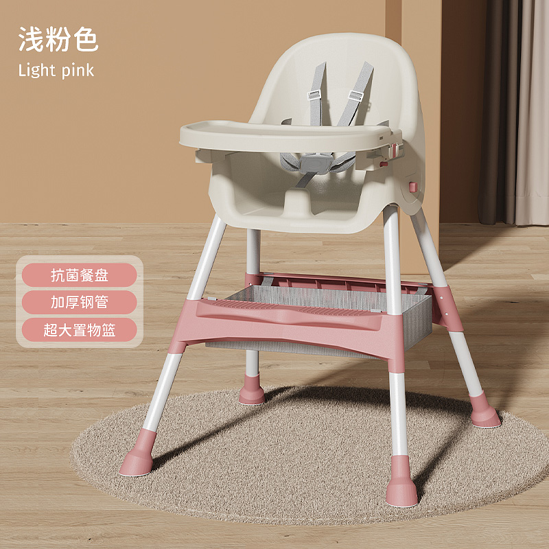 Pink[Folding Model]Adjustable Height + Single-Layer Dinner Plate + Storage Basket