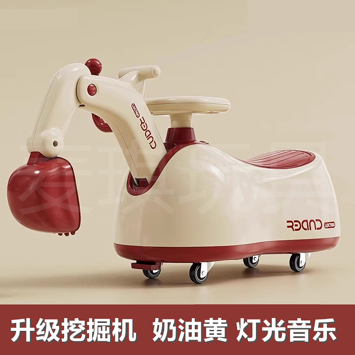 Upgraded with Digging Arm, Music and Lighting, Cream Yellow