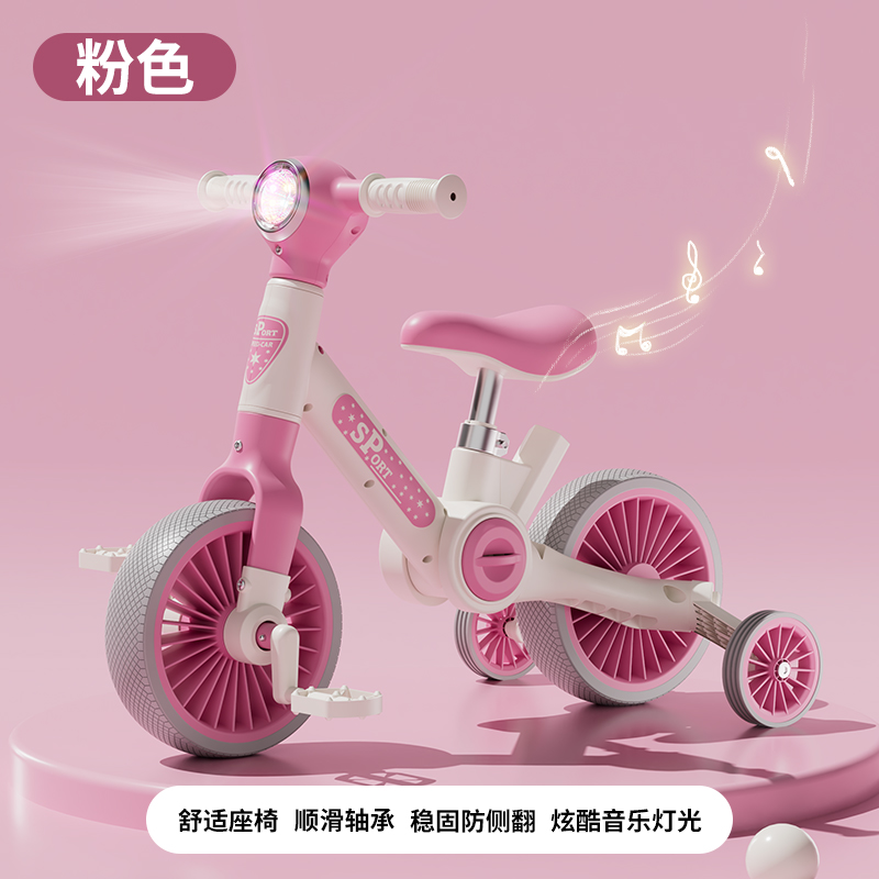 Pink[Upgraded Folding Model]Leather Stool + Light and Music