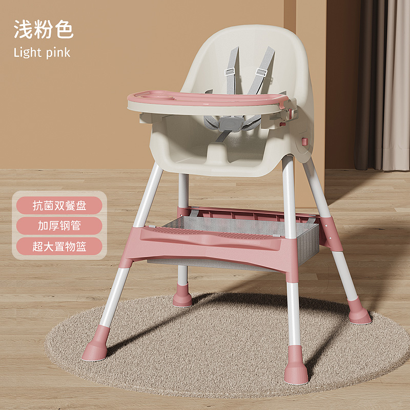 Pink[Folding Model]Adjustable Height + Double-Layer Dinner Plate + Storage Basket