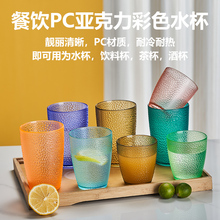 ������pcˮ����ɫ��֭���͏d��ˮ���Ƶ�ơ�Ʊ��Ӻ��ˤ�������ϱ�