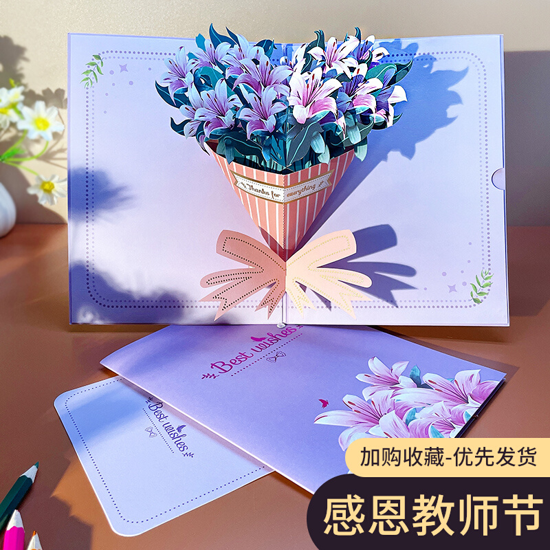 브론징 릴리★뜨거운 판매 추천