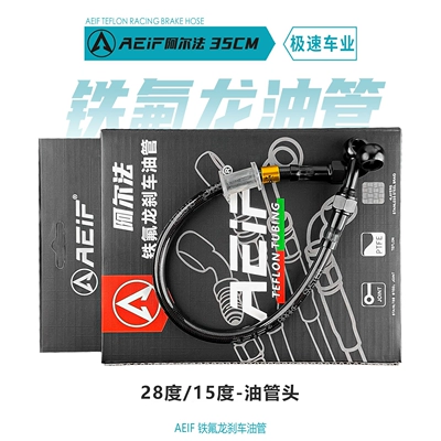 AEIF Teflon brake hose, for electric motorcycles, modified for front and rear disc brakes, stainless steel hose, high-temperature resistant (Other brake systems) - 35cm-teflon-black
