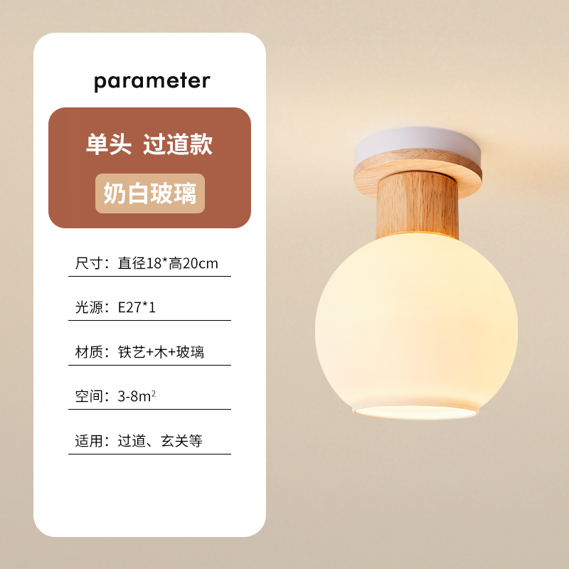 Wooden Base + Flat Mouth Three-Color Light