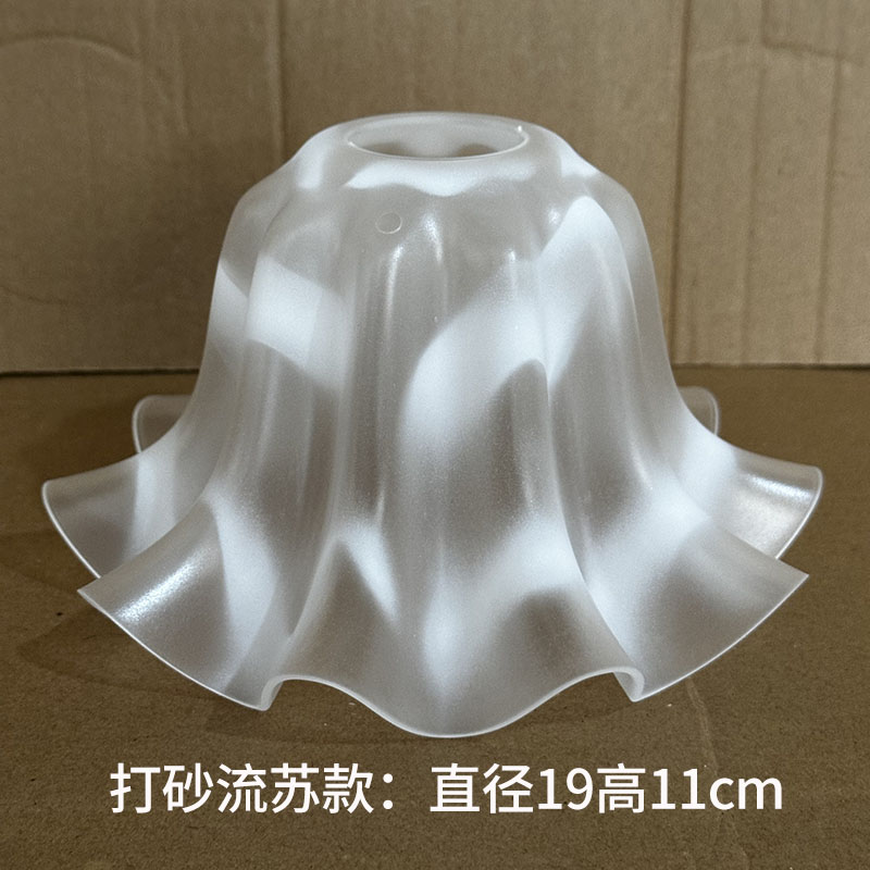 Acrylic Sandblasted Tassel Lampshade