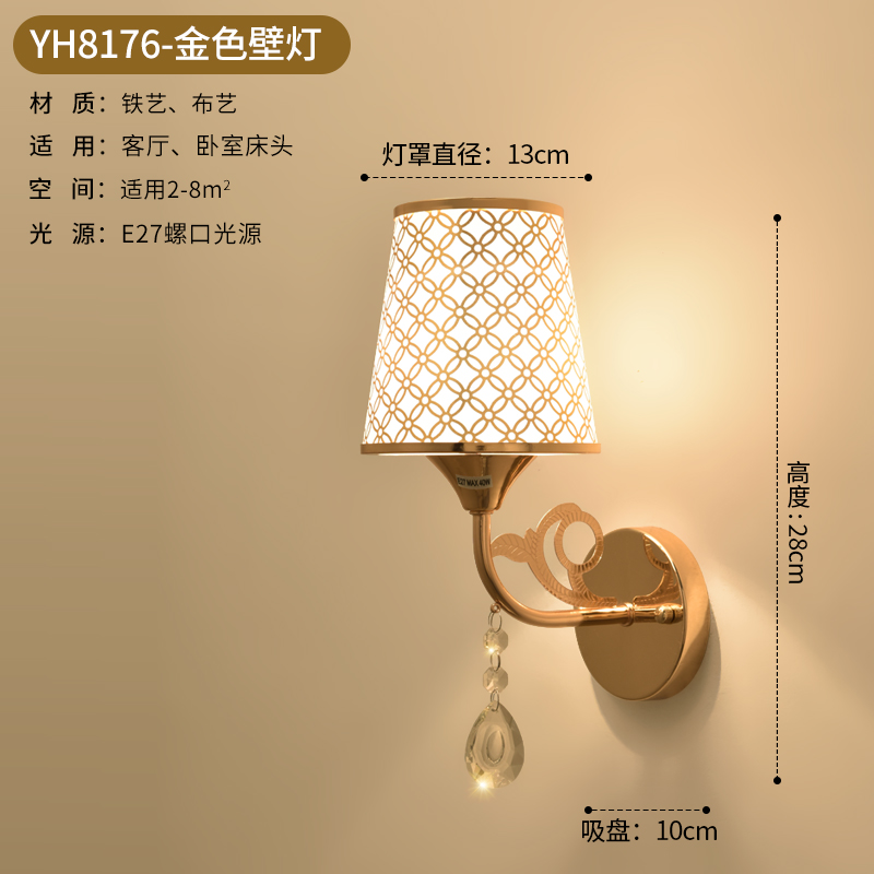 Yh8176 Warm Light