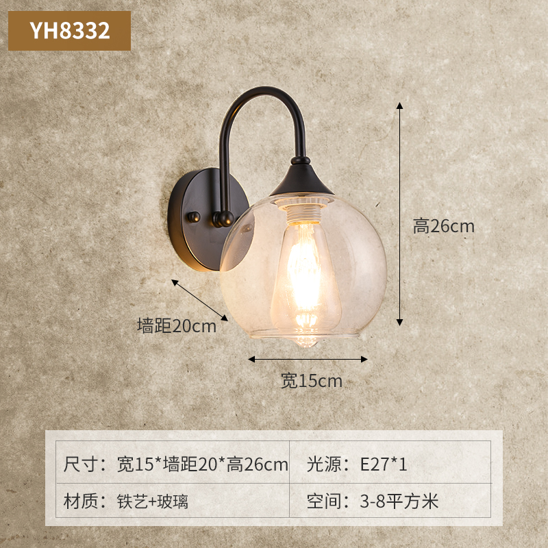 YH8332 with Edison Bulb 