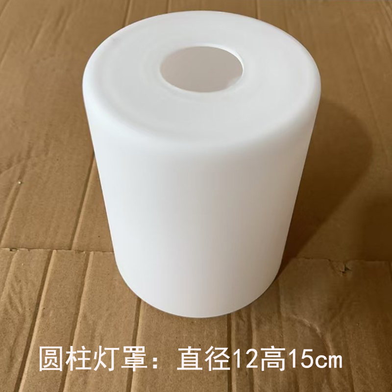 Cylindrical Small Lampshade