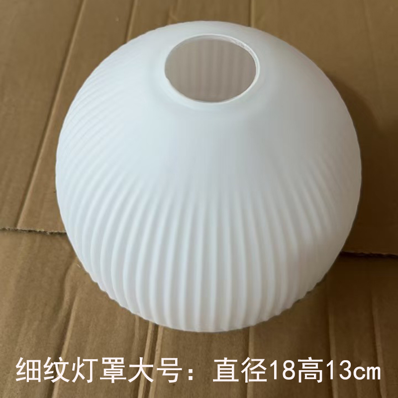 Fine Lines Large Lampshade