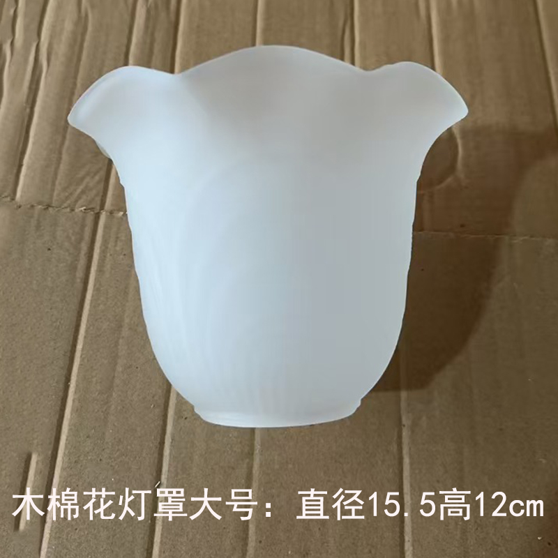 Kapok Large Lampshade