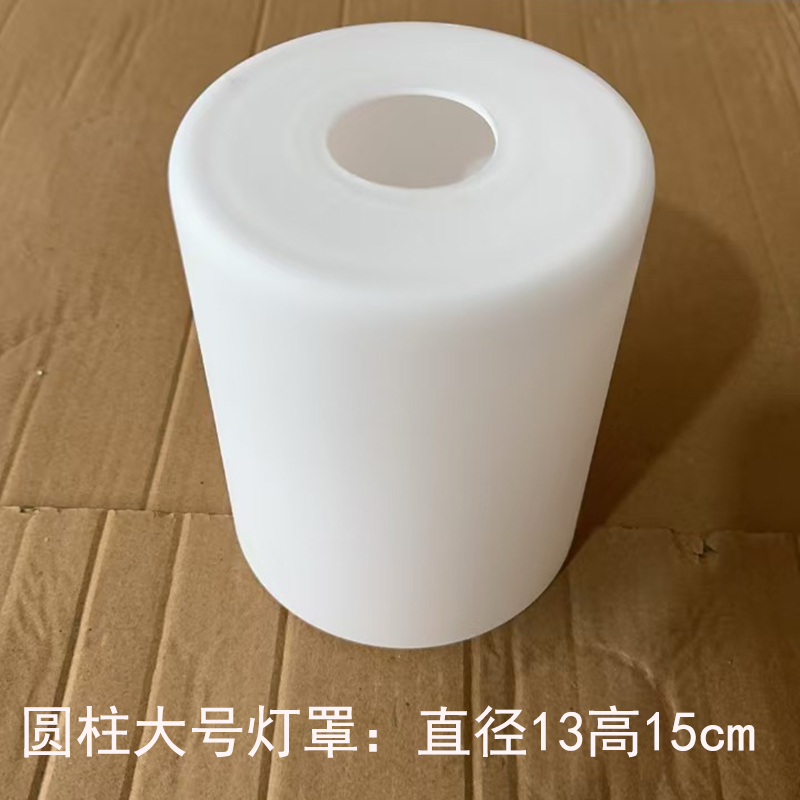 Cylindrical Large Lampshade