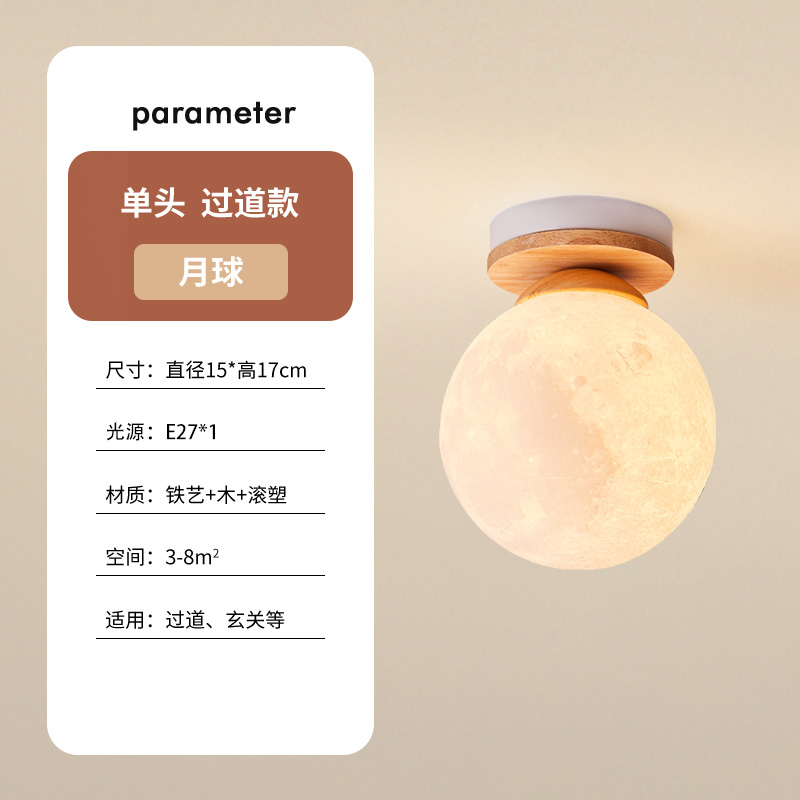 Wooden Base + Rotational Molded Moon Lamp with Warm Light