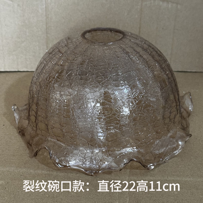 Cracked Bowl Lampshade