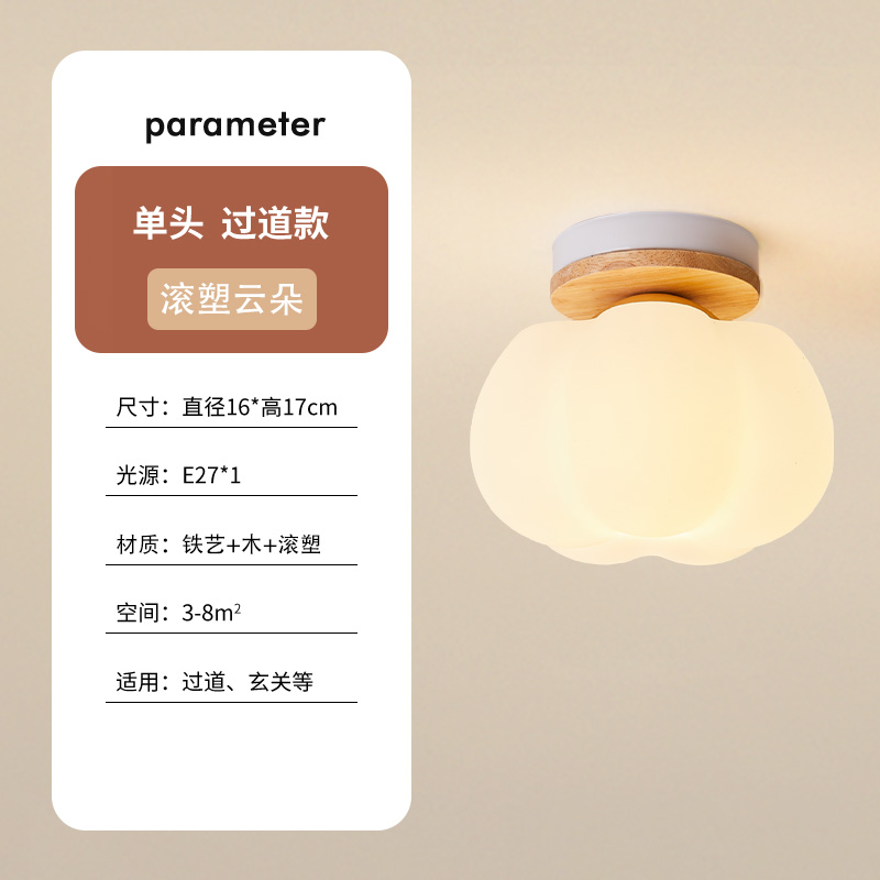 Wooden Base with a Rotational Molded Cloud Design, Warm Light