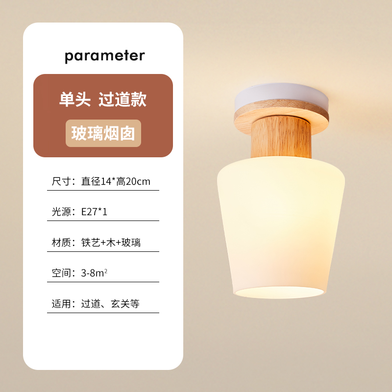 Wooden Base with Chimney Design, Warm Light