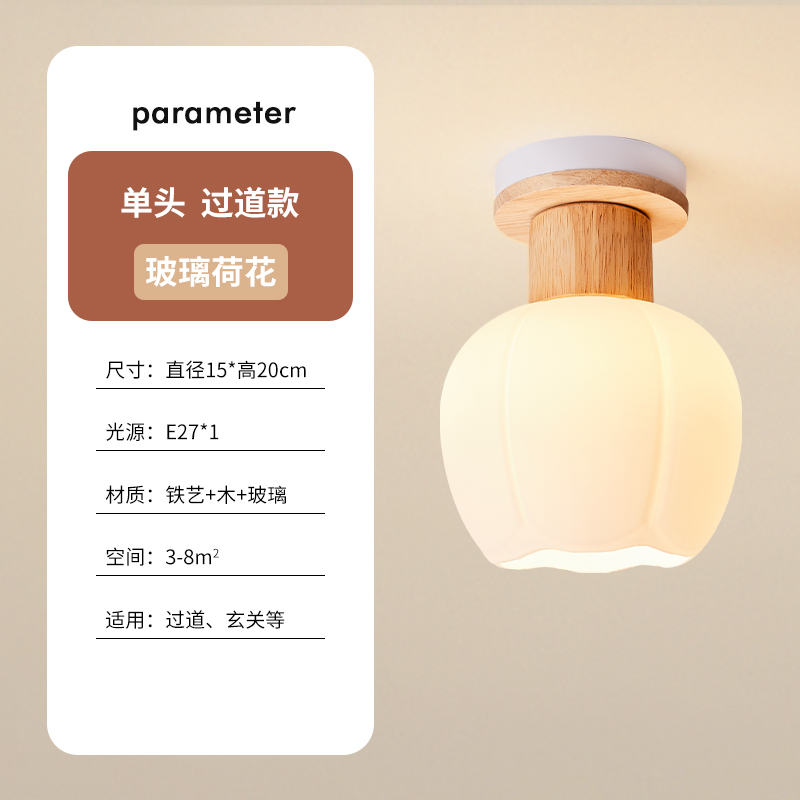 Wooden Base with Lotus Design - Warm Light