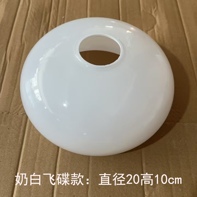 Creamy White Ufo Style