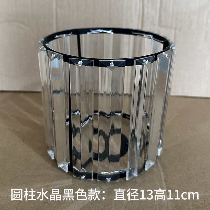 Black Crystal Cylinder Lampshade