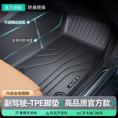 Ayaqaltılar (Kovriklər) suitable for BMW X3/X1/X5, 3 Series, and - co-pilot-single-layeroriginal-equipment-tpe-floor-mats-leave-car-model-in-comments