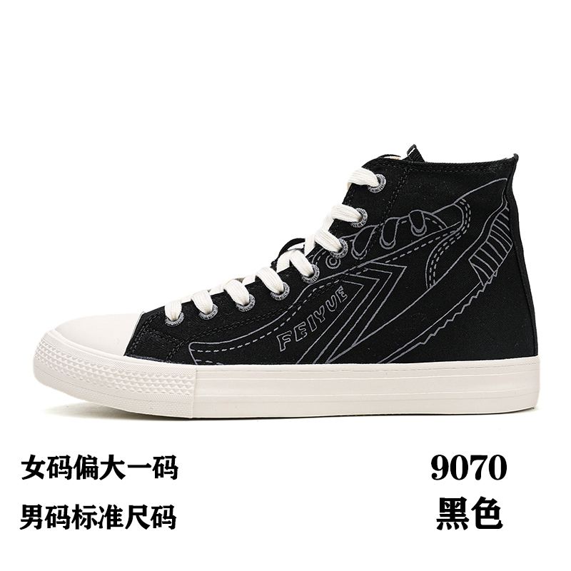 Black 9070