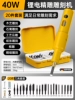 Lithium-battery woodworking engraving machine + 20 cutter head